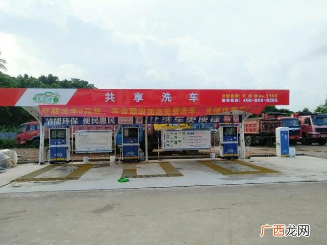 洗车设备一套要多少钱 全自动洗车设备3到6万商用照片