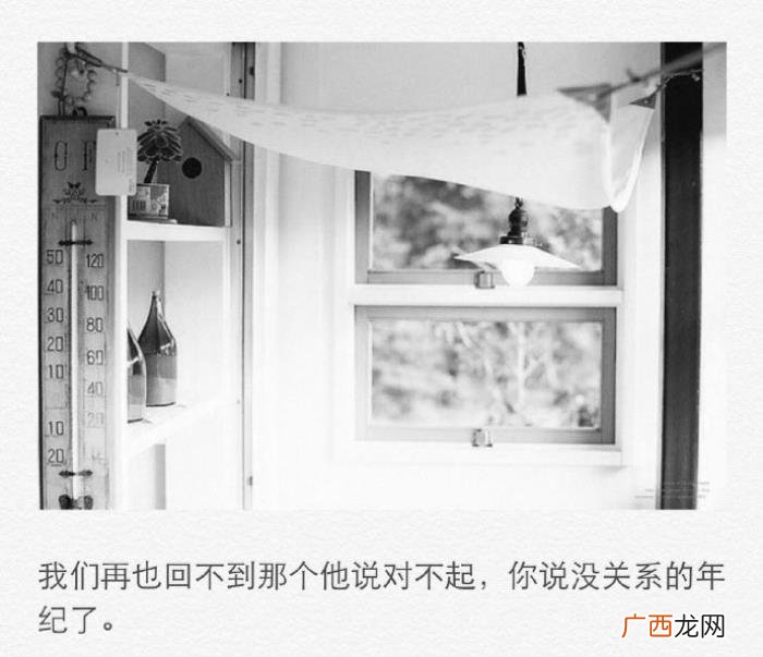 令人心疼好伤心难过的图片带字 很伤心的图片