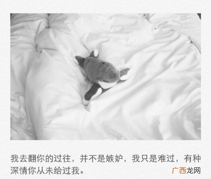 令人心疼好伤心难过的图片带字 很伤心的图片