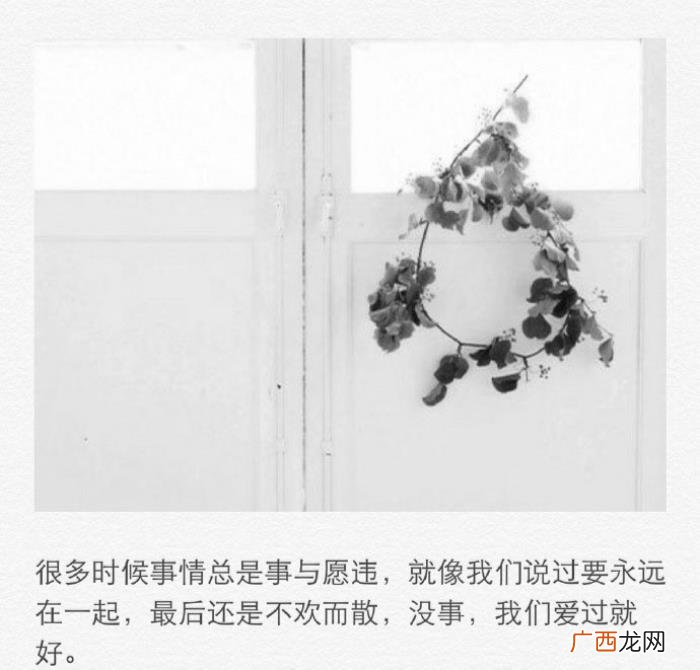 令人心疼好伤心难过的图片带字 很伤心的图片