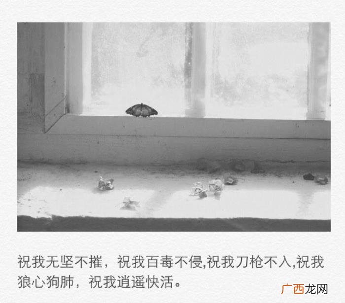 令人心疼好伤心难过的图片带字 很伤心的图片