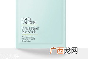 雅诗兰黛眼膜多少钱？