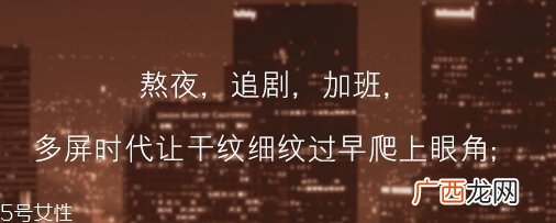雅诗兰黛眼膜多少钱？