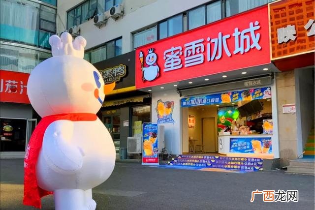 蜜雪冰城加盟明细表,日照蜜雪冰城加盟费价格表
