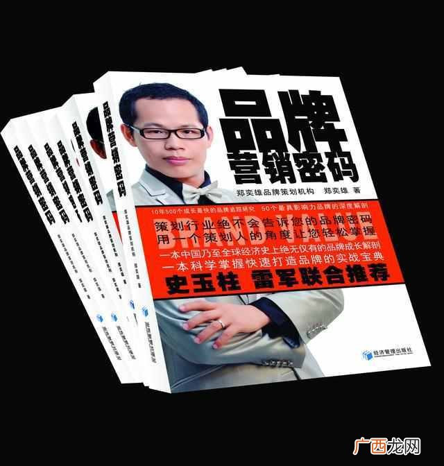 品牌管理的意义是什么 品牌的管理是什么