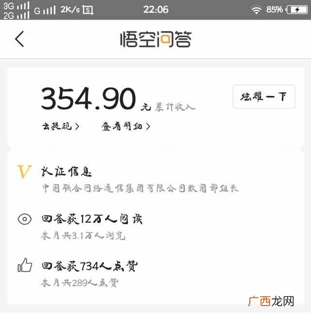 用手机赚钱日入50的方法（手机赚钱常用的6种方