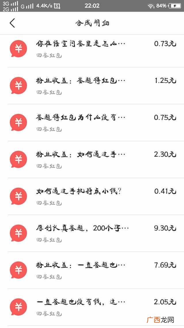 用手机赚钱日入50的方法（手机赚钱常用的6种方