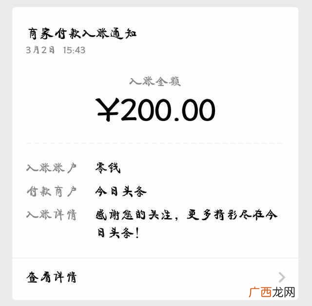 用手机赚钱日入50的方法（手机赚钱常用的6种方