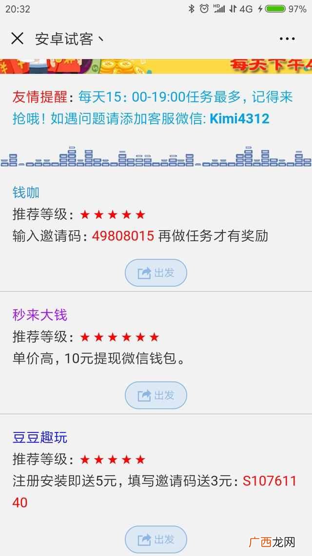 一天能赚50的手机兼职 用手机怎么做兼职赚钱