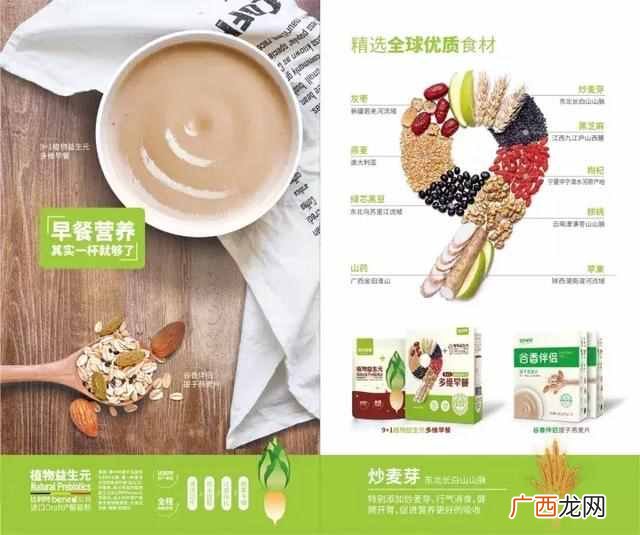 枸杞有什么营养价值 什么人吃枸杞好