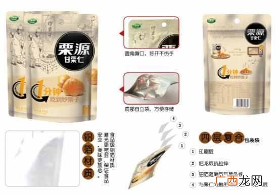 栗源速冻板栗仁批发合作找谁？价格放心品质安