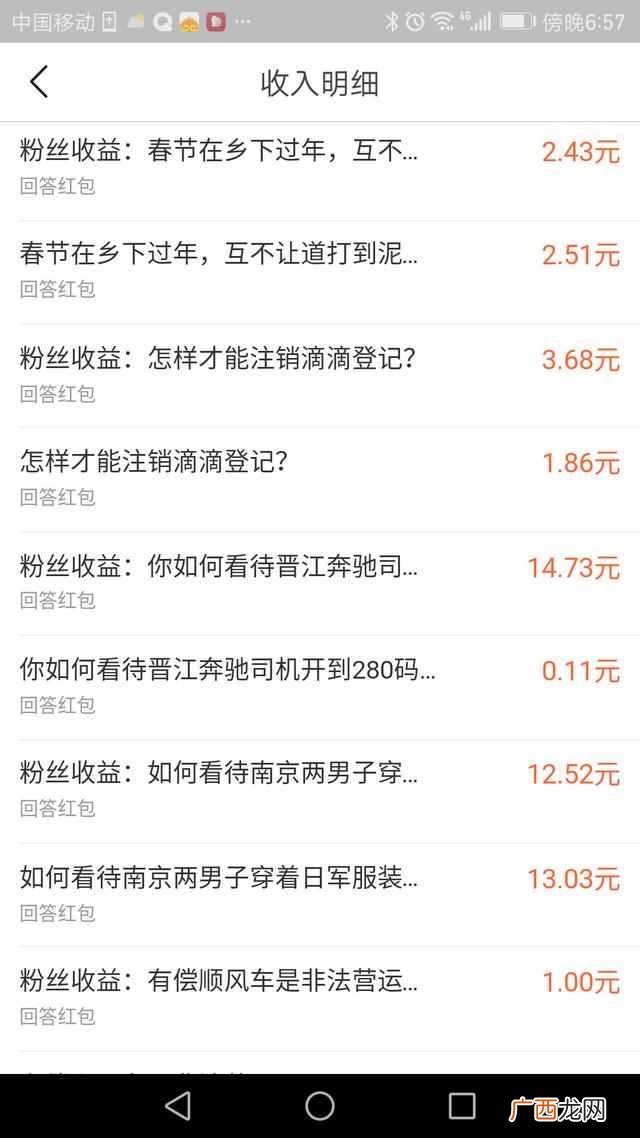 用手机赚钱日入100+ 如何在手机上赚钱