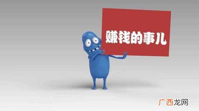 在校大学生怎么赚钱最靠谱（适合大学生赚钱的