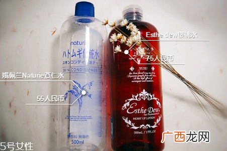日本樱桃水好用还是薏仁水好用？高性价比的化妆水