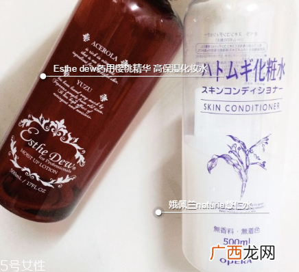日本樱桃水好用还是薏仁水好用？高性价比的化妆水