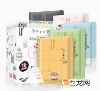 我的美丽日记面膜怎么样？药品开架保养品