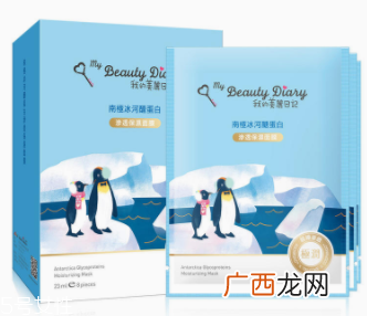我的美丽日记面膜怎么样？药品开架保养品