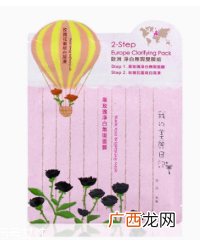 我的美丽日记面膜怎么样？药品开架保养品