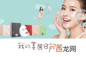 我的美丽日记面膜怎么样？药品开架保养品