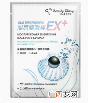 我的美丽日记面膜怎么样？药品开架保养品