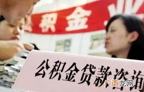 贷款80万有什么要求 如何能从银行贷款80万