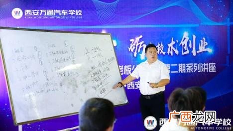 洗车店技术哪里可以学 开洗车店都需要什么技术