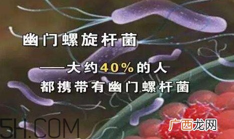 为什么会感染幽门螺杆菌？幽门螺旋杆菌严重吗