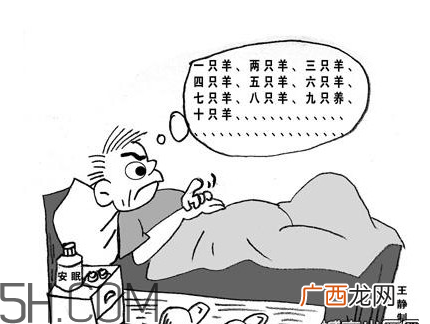 失眠的原因是什么？运动后为什么会失眠？