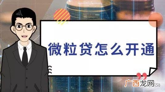 微信私人24小时借款 着急用钱怎么办理贷款