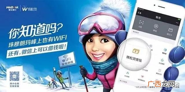 微信私人24小时借款 着急用钱怎么办理贷款