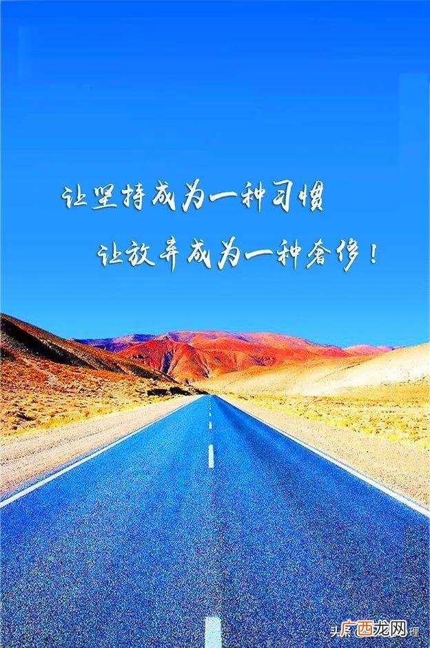 微商妈妈的励志语录,关于微商的励志语录
