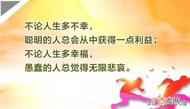 微商妈妈的励志语录,关于微商的励志语录