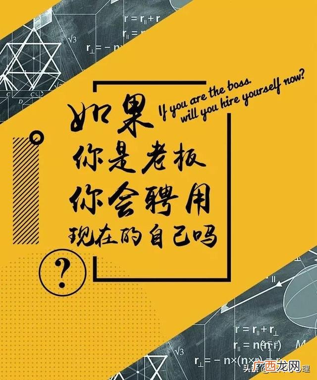 微商妈妈的励志语录,关于微商的励志语录