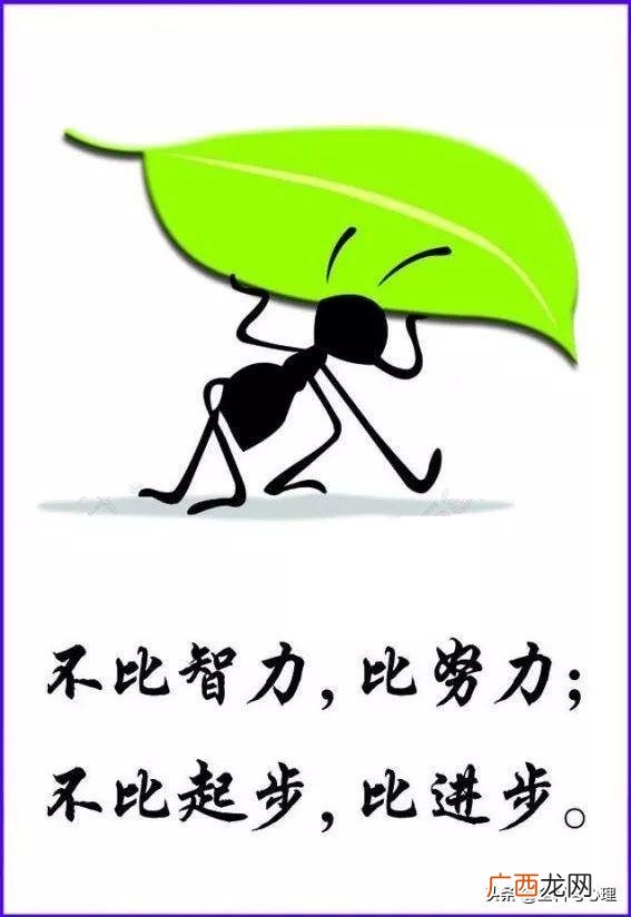 微商妈妈的励志语录,关于微商的励志语录