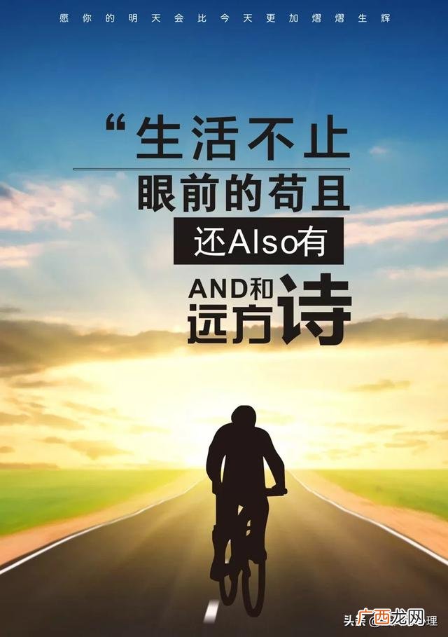 微商妈妈的励志语录,关于微商的励志语录