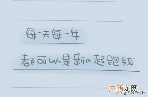 微商妈妈的励志语录,关于微商的励志语录