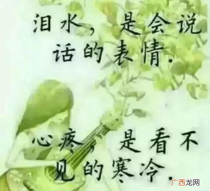 想念一个人的滋味…… 思念一个人的滋味