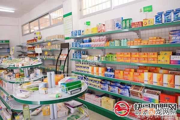 想开药店需要什么条件（开家药店需要办什么证