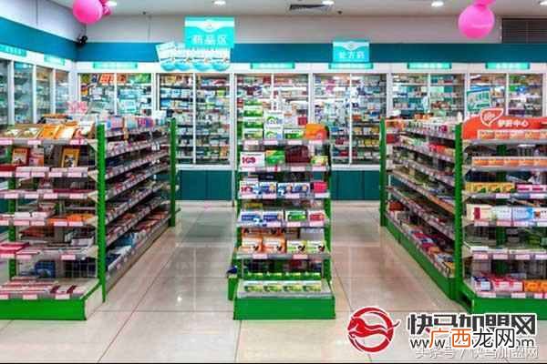 想开药店需要什么条件（开家药店需要办什么证