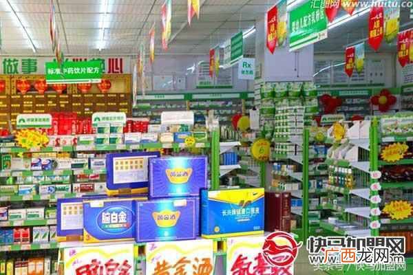 想开药店需要什么条件（开家药店需要办什么证