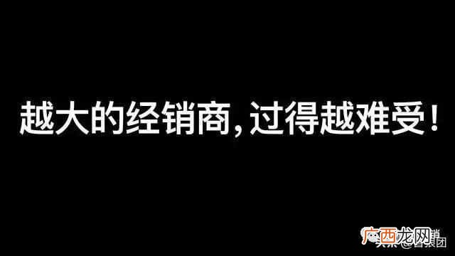 为什么生意越来越难做 现在什么生意好做