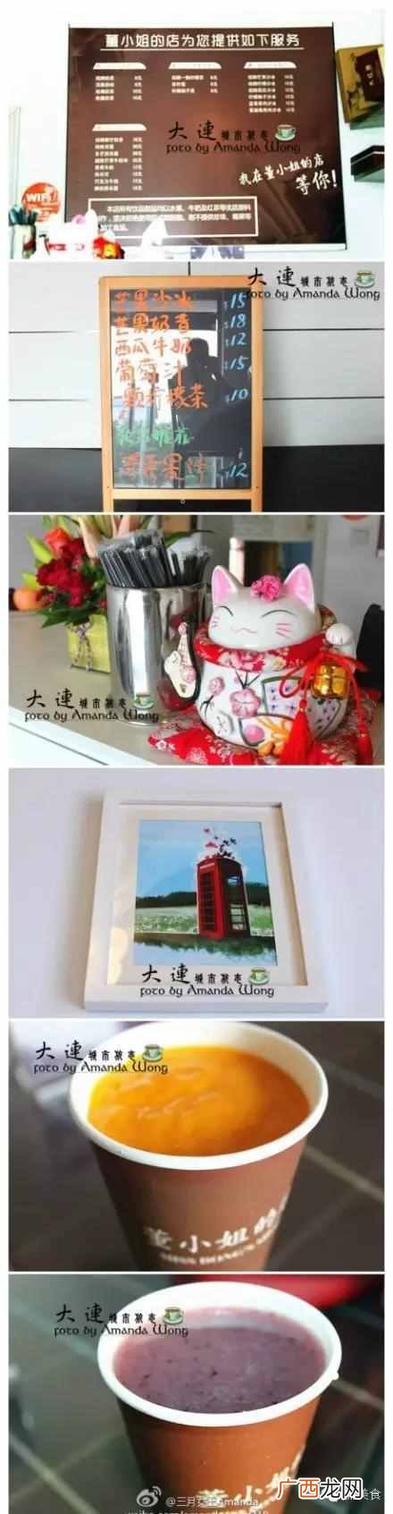 甜品店有什么创意小吃（哪里的甜品店最具创意