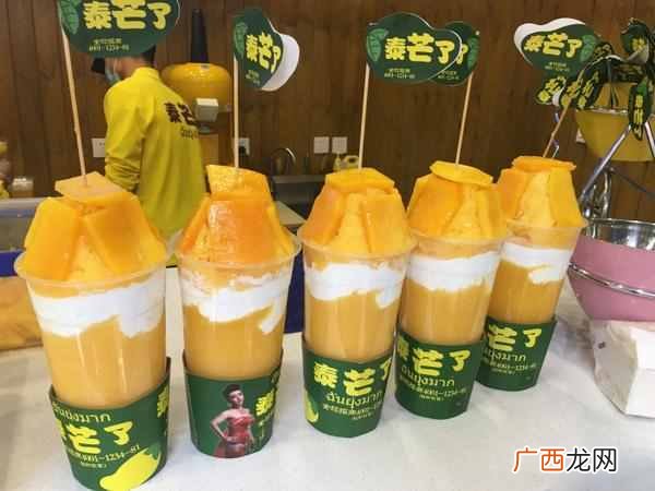 泰芒了用的是什么芒果(泰芒了芒果选用有什么