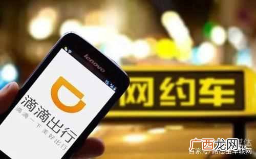 私家车赚钱途径参考 私家车能干点什么赚钱