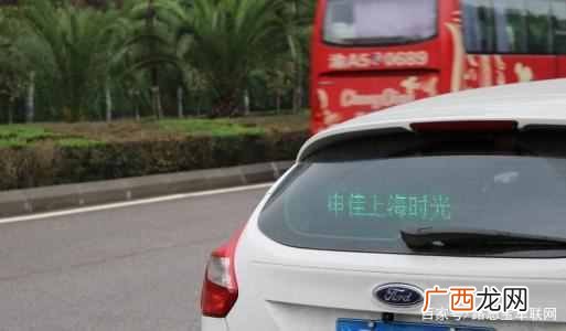 私家车赚钱途径参考 私家车能干点什么赚钱