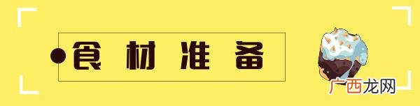 周黑鸭的做法,周黑鸭卤料