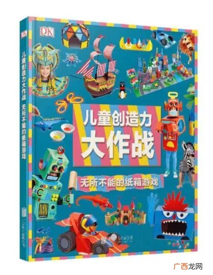 搞定孩子的圣诞礼物 平安夜送孩子什么礼物好
