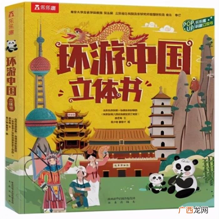 搞定孩子的圣诞礼物 平安夜送孩子什么礼物好