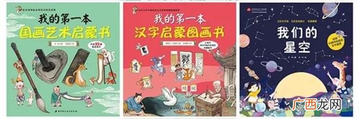 搞定孩子的圣诞礼物 平安夜送孩子什么礼物好