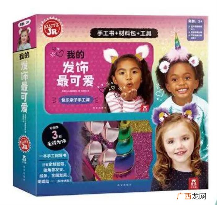搞定孩子的圣诞礼物 平安夜送孩子什么礼物好